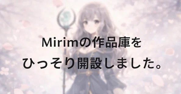 Mirim Technology Co. Class A-0 Door Type: MIRIM-A0-1