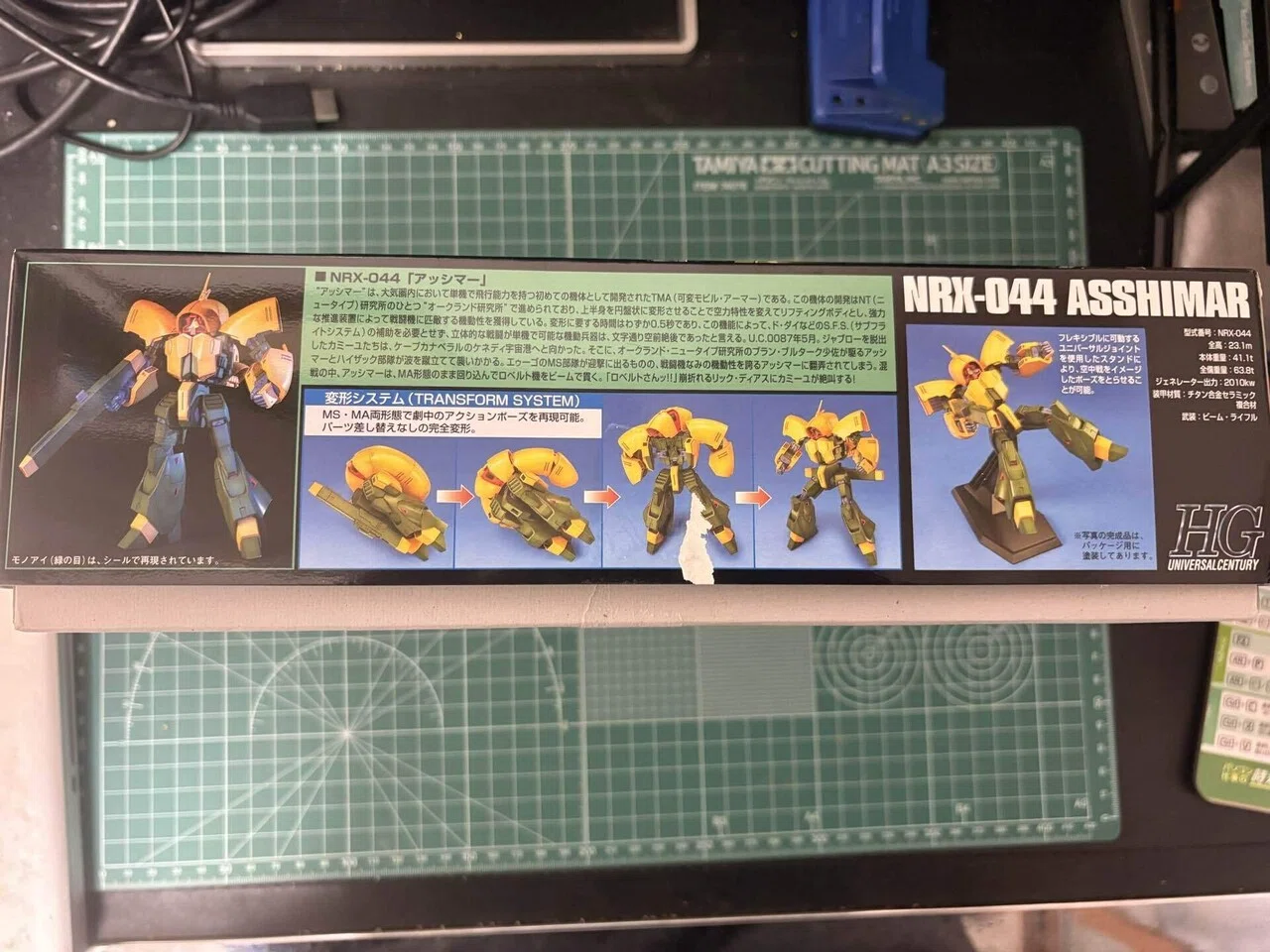 HG「アッシマー 」製作後レビュー｜わら(Daisuke Fujiwara)
