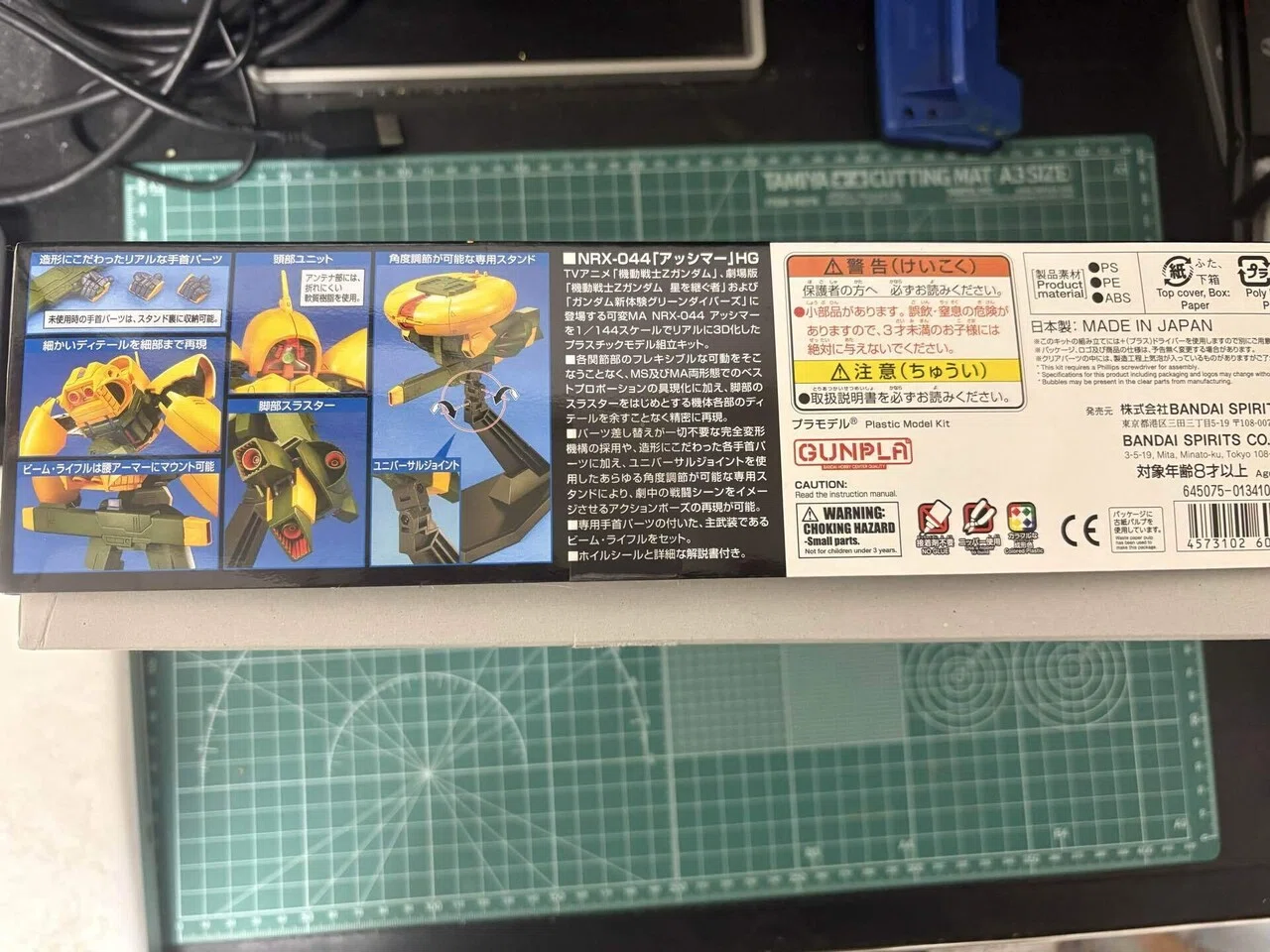 【むさお】GW-A【受注製作】 SDガンダム部門 【 金賞 】 は「武者頑駄無 黒漆塗赤糸威大鎧」!! 刺繍