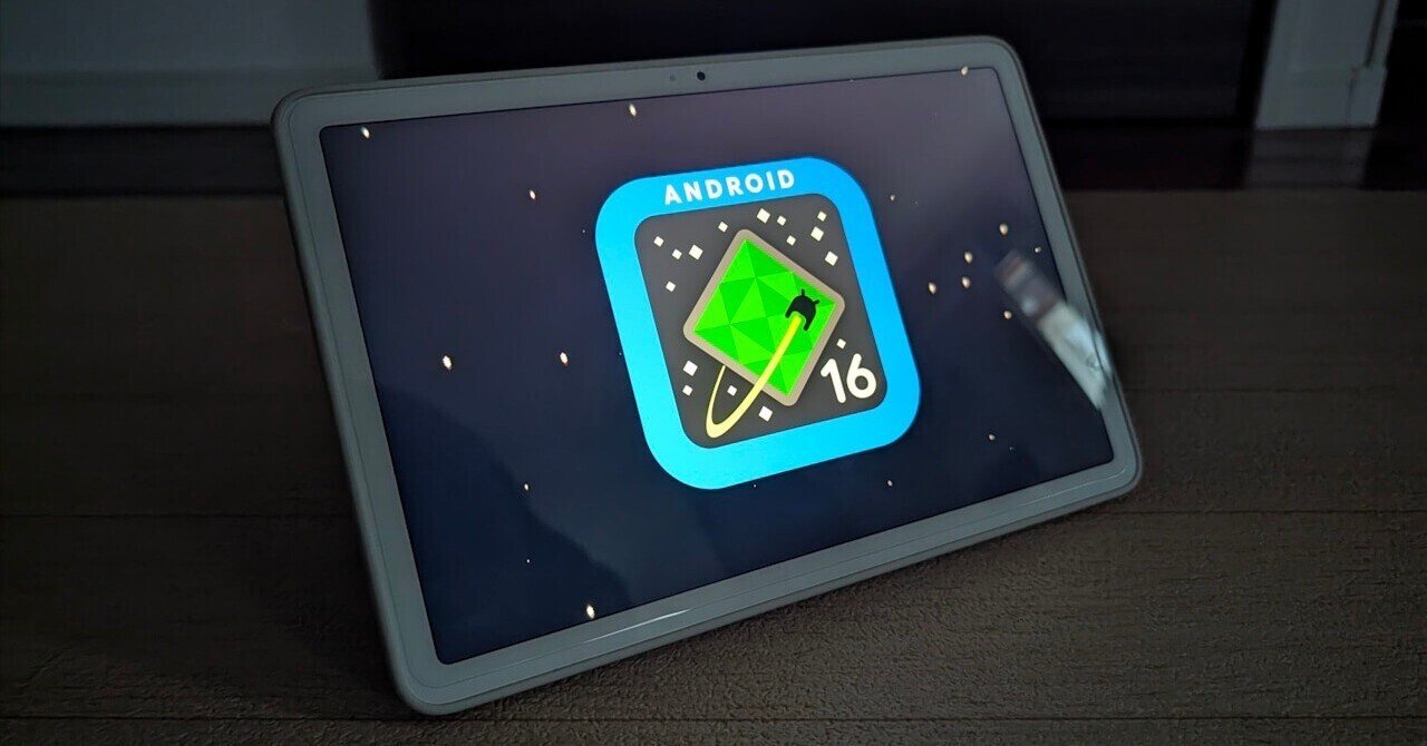 朗報】「Pixel Tablet」のOS更新保証が2年延長！2028年まで現役続行へ