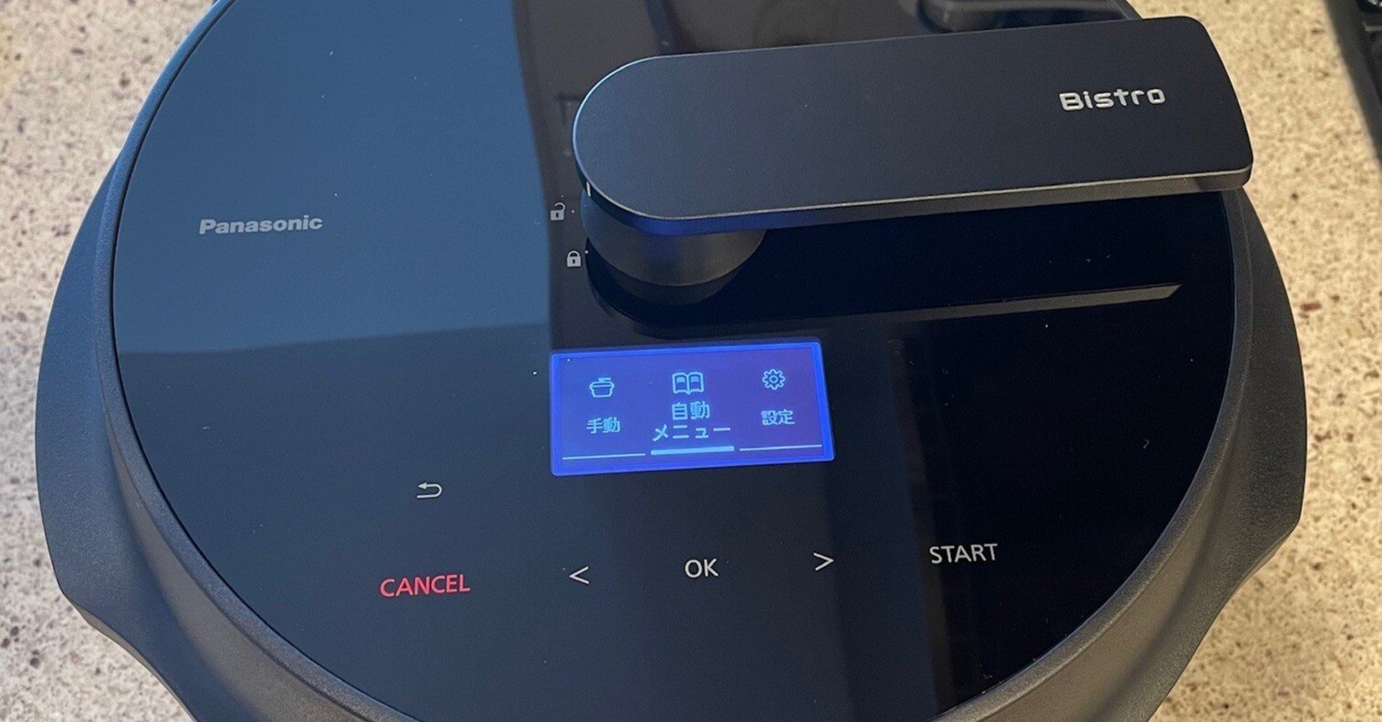 オートクッカーNF-AC1000｜シカノカワ