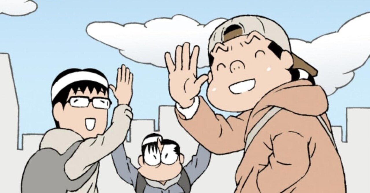 ついに最終号。『続カオスだもんね！ PLUS』46号発売中です。2026年1月