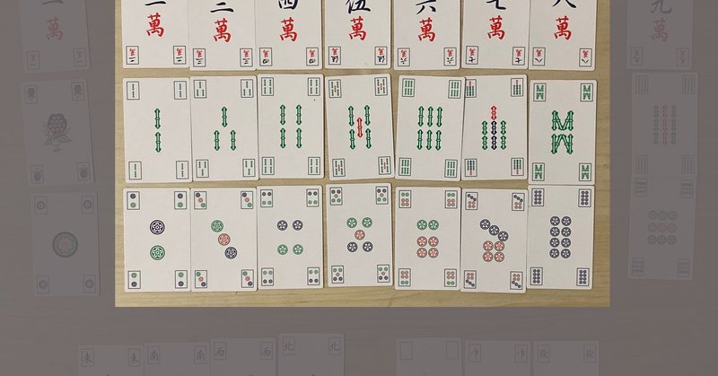 ばたやん Note