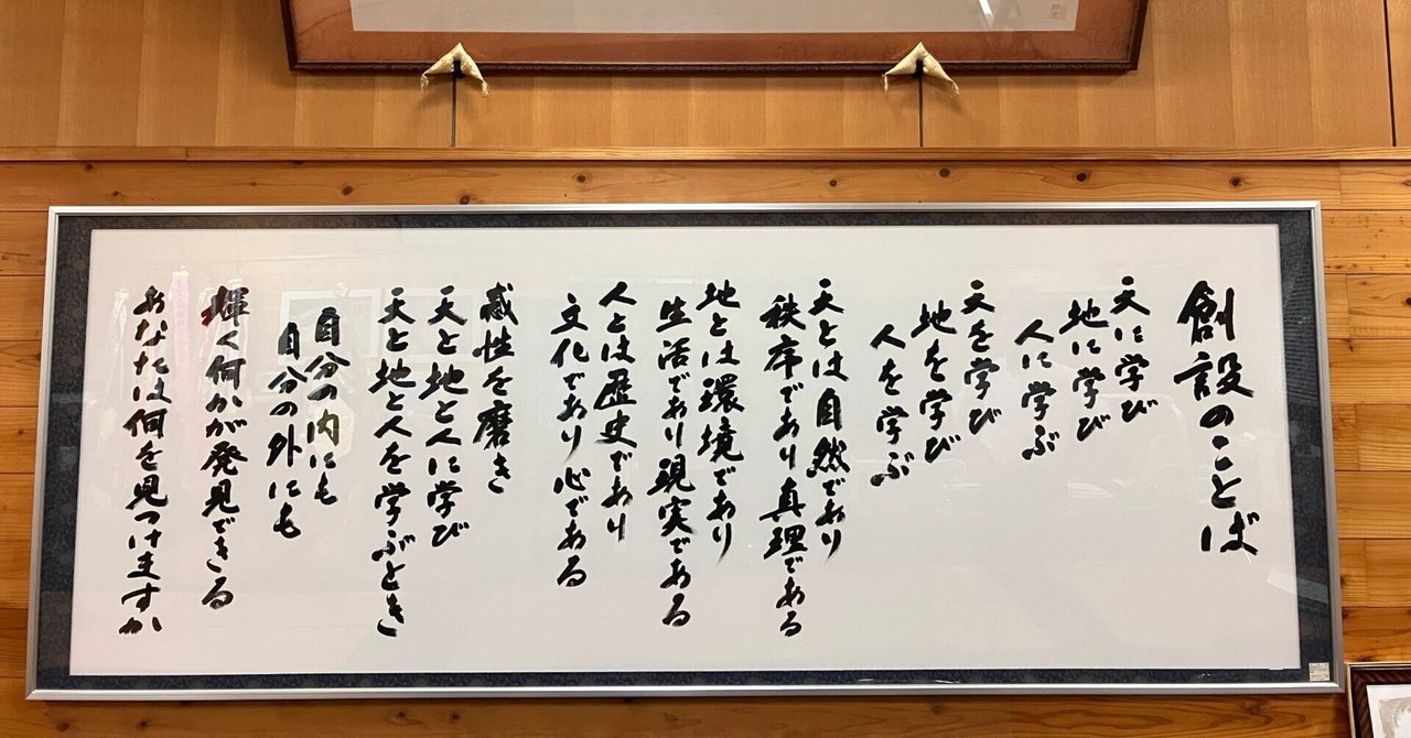 【メディア掲載】「偏差値35からの東大合格」西岡壱誠氏の記事に、本校が紹介されました eyecatch