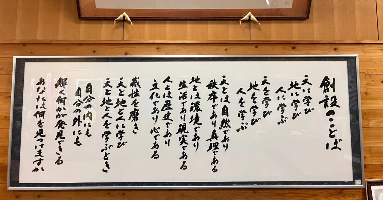 メディア掲載】「偏差値35からの東大合格」西岡壱誠氏の記事に、本校が