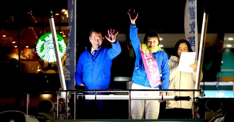 【選挙ウォッチャー】 衆院選２０２６・序盤を終えての情勢分析。