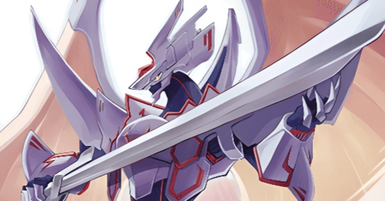 2026年2月環境】リライトザスター・ヴァージルア デッキ｜はたお