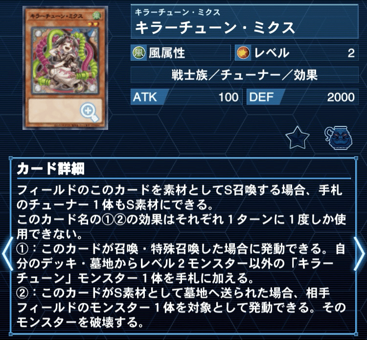 よもやの組み合わせ！？【エルフェンノーツキラーチューン】デッキ解説