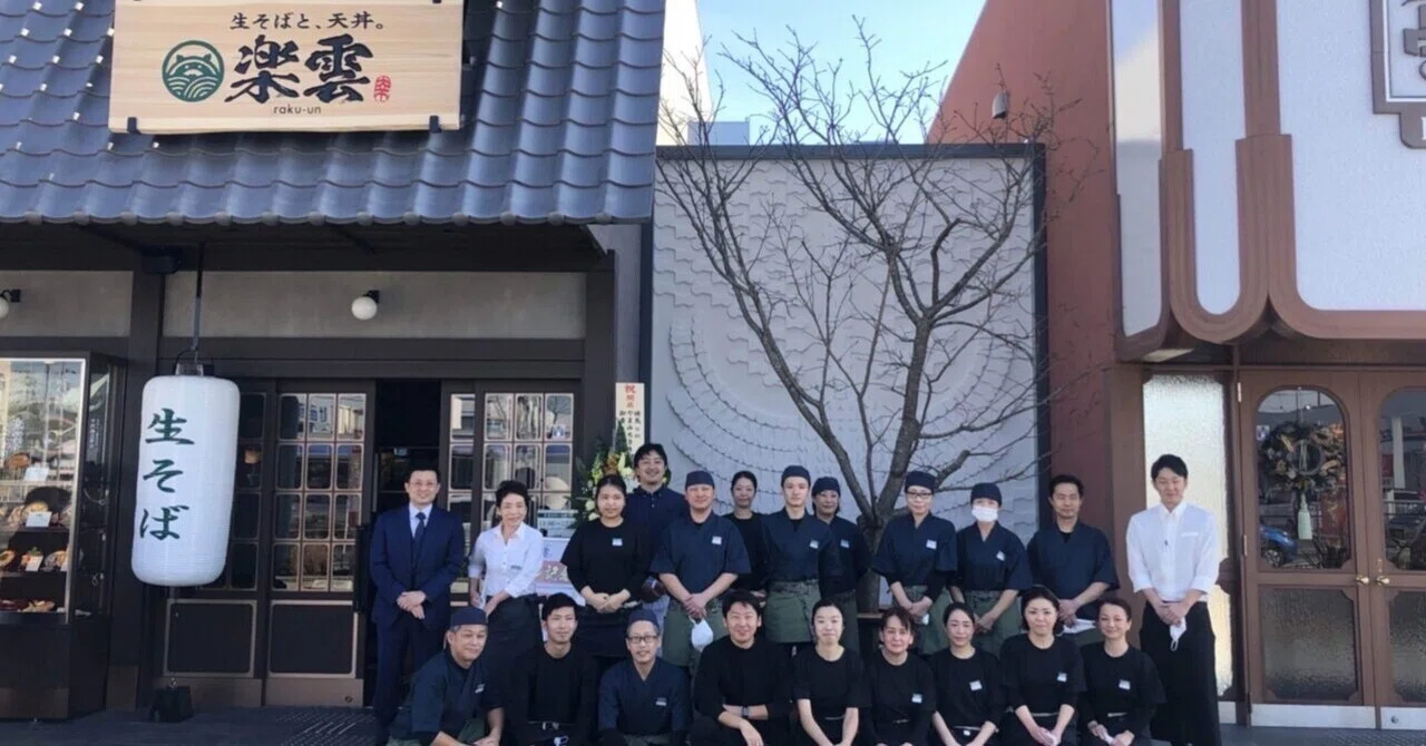 株式 会社 きらく
