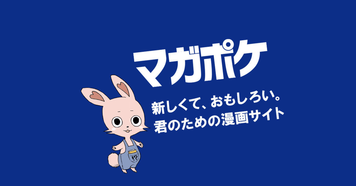 私の漫画遍歴についてとアベレージヒッター系マンガの宝庫・週刊