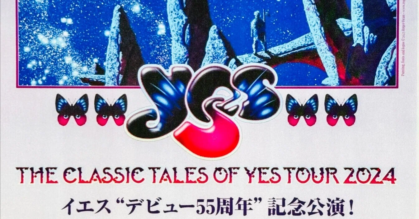 イエス来日公演2024（敬老の日）｜yffcyesheadのイエス道・プロ愚道 