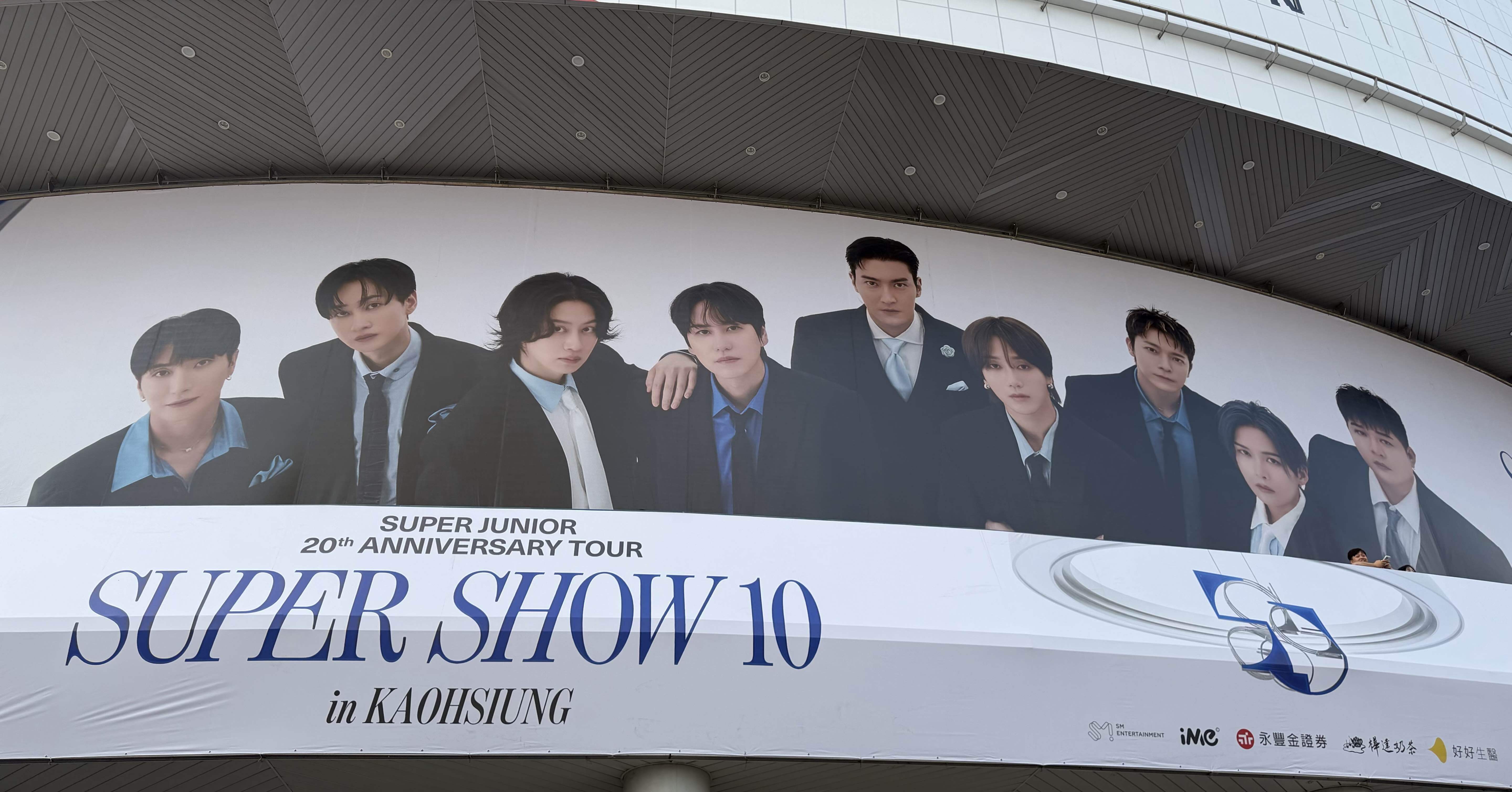 SUPER SHOW10 高雄の記録（SMグロパ）｜うどん