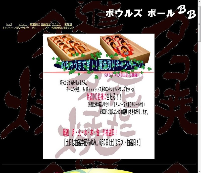 ハロー サムライの伝説について書いたもの一部公開するよプロジェクト5 5 久保内信行 Note