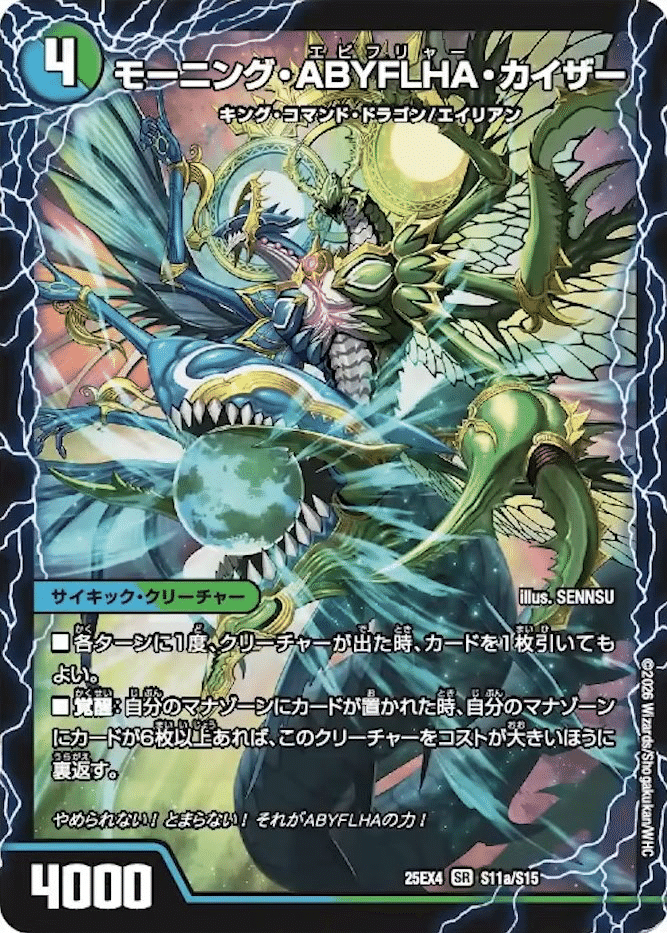 第37回アドコロ(エピソード4考察回)｜アドコロ