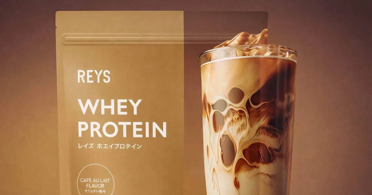 Conclusion] Protein, this is the one. REYS Cafe Au Lait was too 