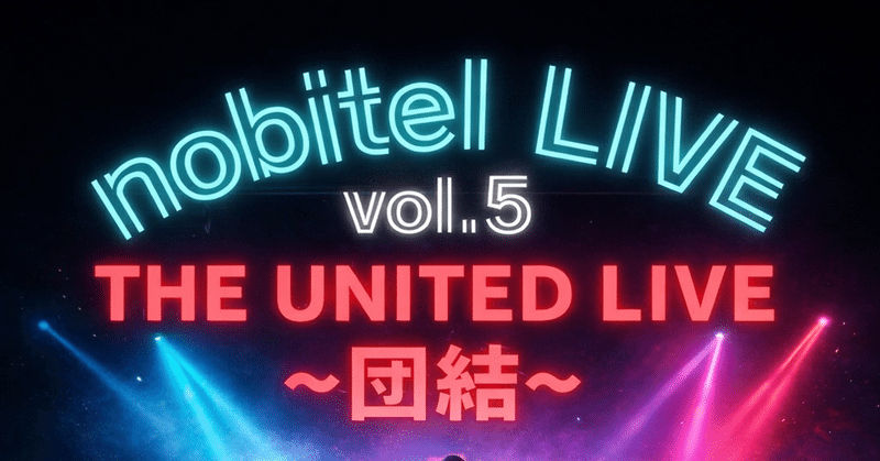 1月関東ダンス部