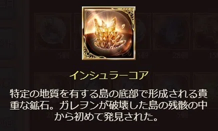 六竜初心者向け】ガレヲン（金）ソロの、とにかく単純な倒し方＠グラン