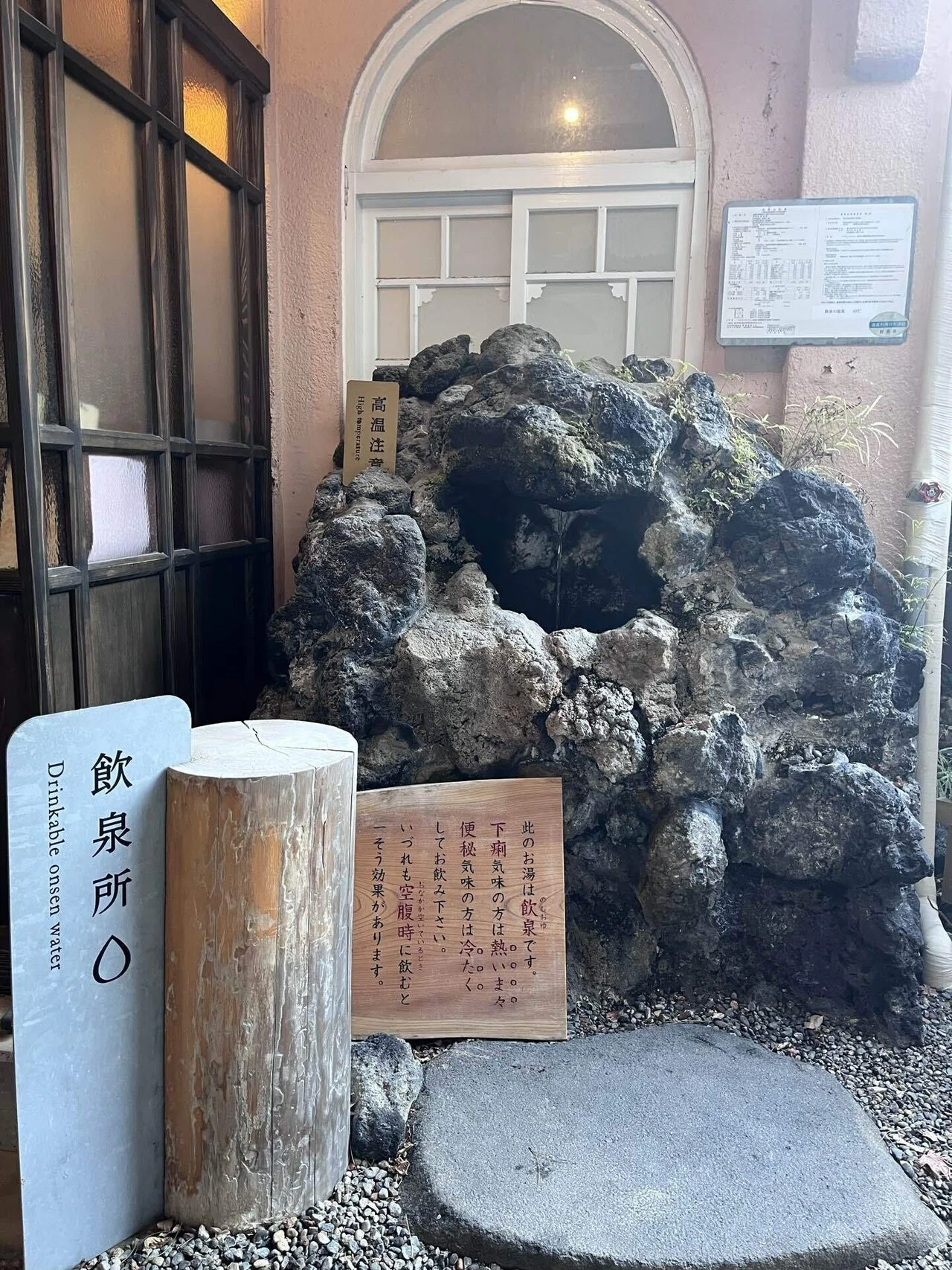アラカン旅日記】ひとり温泉♨️ 四万温泉-積善館 2026/1/23 -24 ②｜きょ