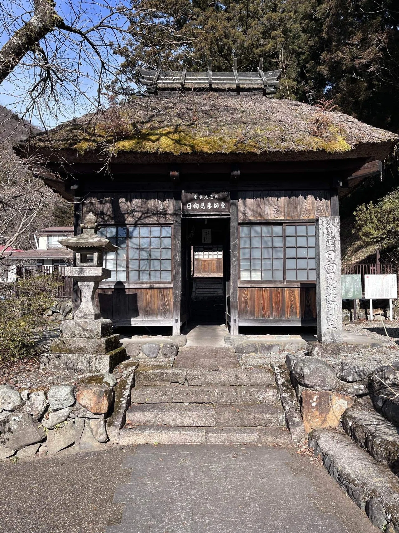 アラカン旅日記】ひとり温泉♨️ 四万温泉-積善館 2026/1/23 -24 ②｜きょ