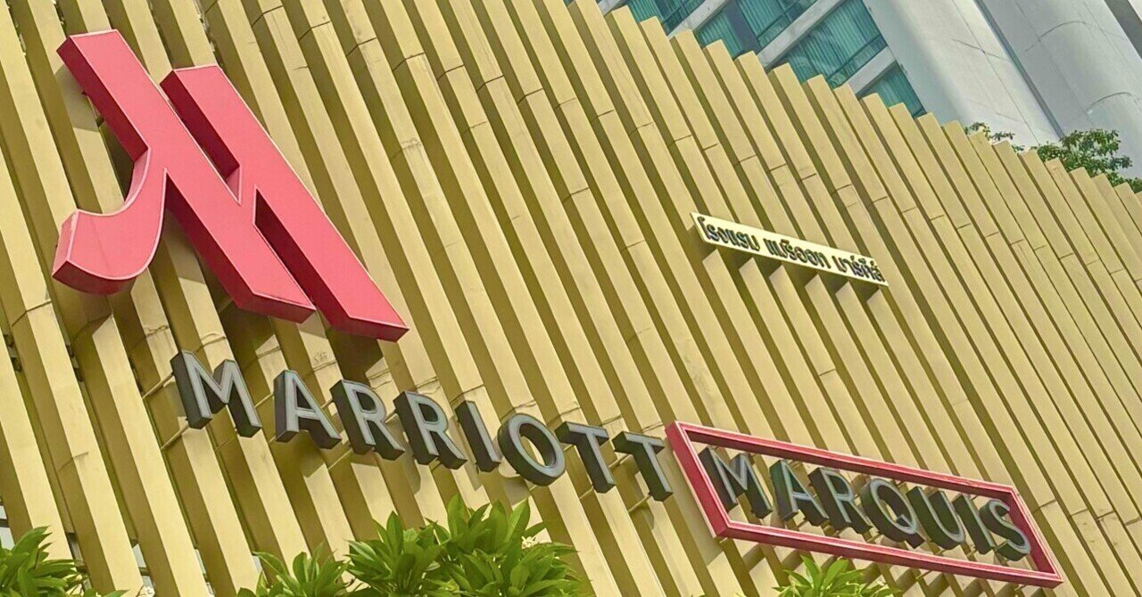 バンコク】初めての人にちょうどいい｜マリオット・マーキースは「観光