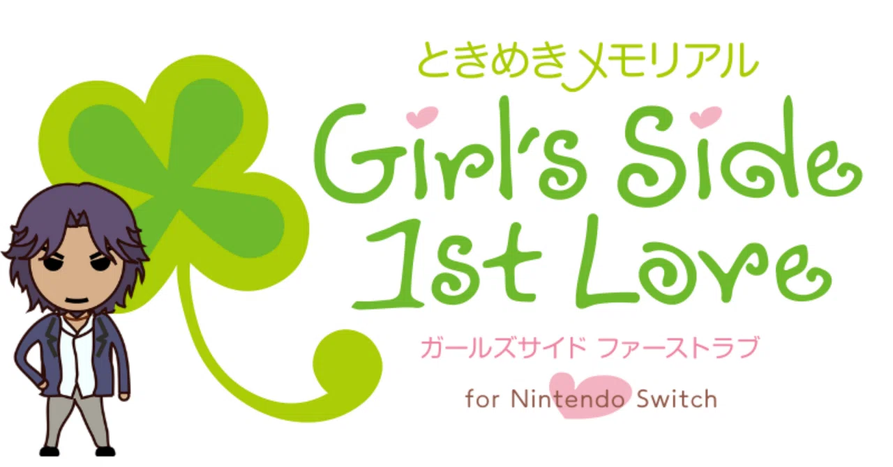 ときメモGS 1st】 姫条まどか 私服一覧 ｜らっこ