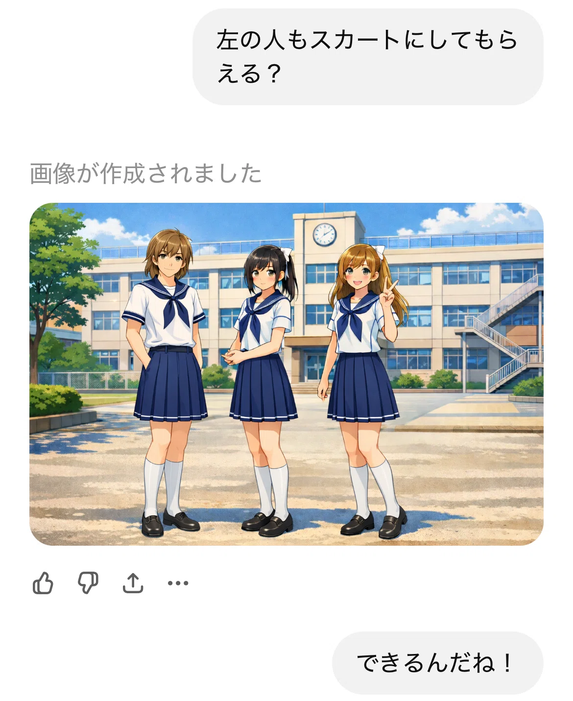 0335_【雑記】ChatGPTプラス+｜ノア