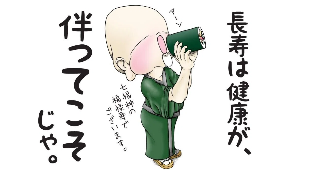 eyecatch