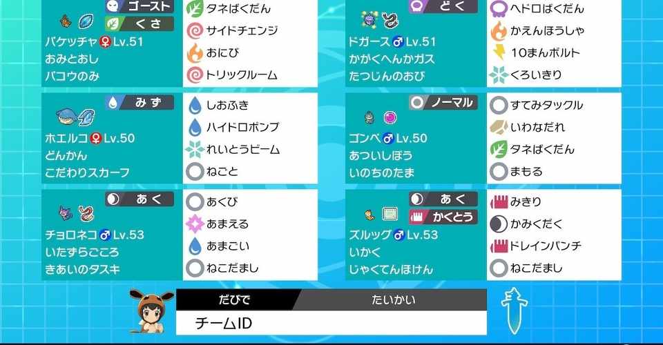 仲間大会むちむちカップ くじら デブかぼちゃ展開 最高レート1621