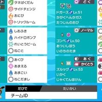 ランクバトル ダブルs6 あくびデブとグッドスタッフ 最終40位 だびで Note ランクバトル ダブルs6 あくびデブとグッドスタッフ 最終40位 だびで Note