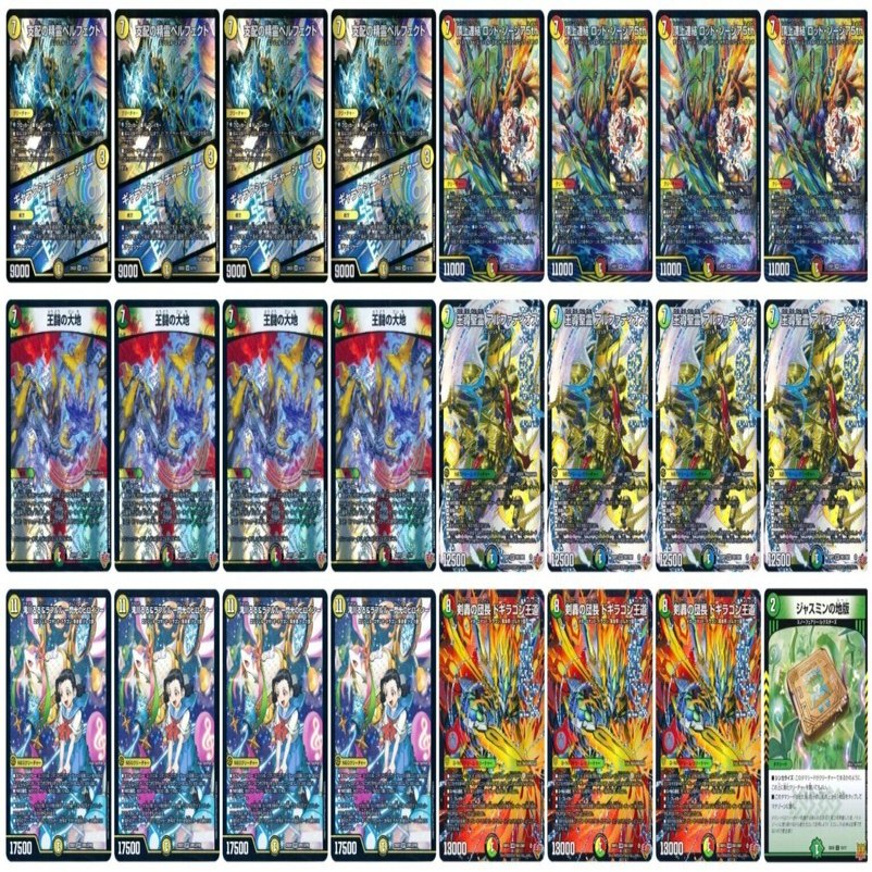 2026/01/30】今日のCS｜ユウキ/solo