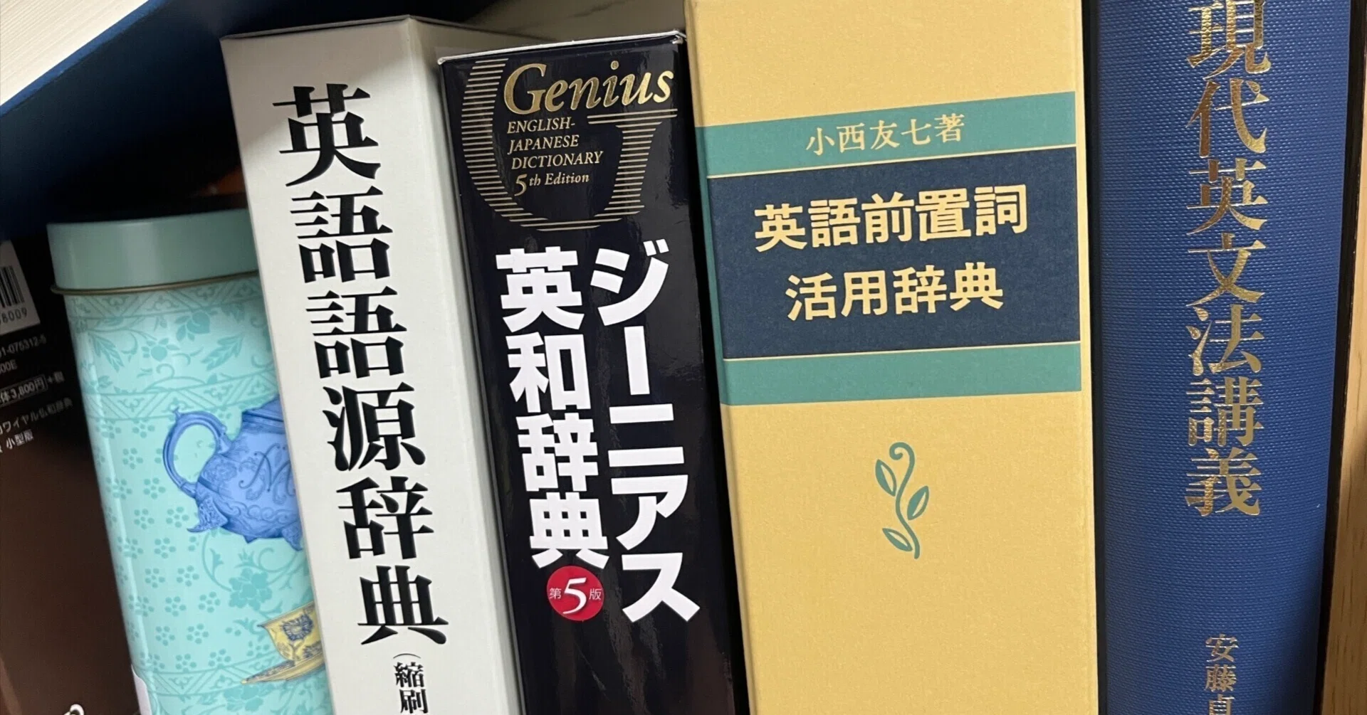 ロイヤル英文法」の人気タグ記事一覧｜note ――つくる、つながる、と