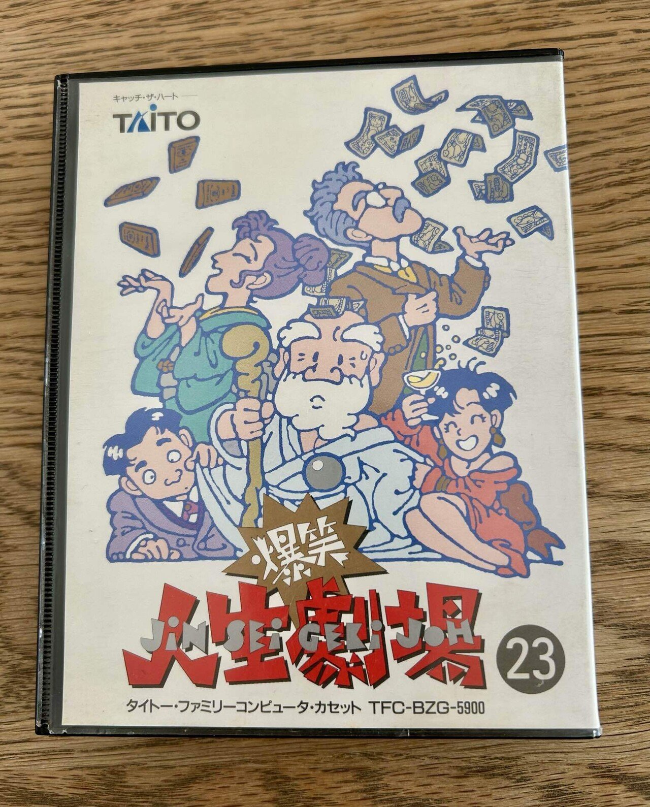 30/1053｜ファミコンソフト殿堂入りコレクション #4｜テラ@好きが高じ