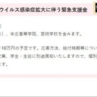 ９日間で目標達成 ネット署名活動のやり方 ジン Note