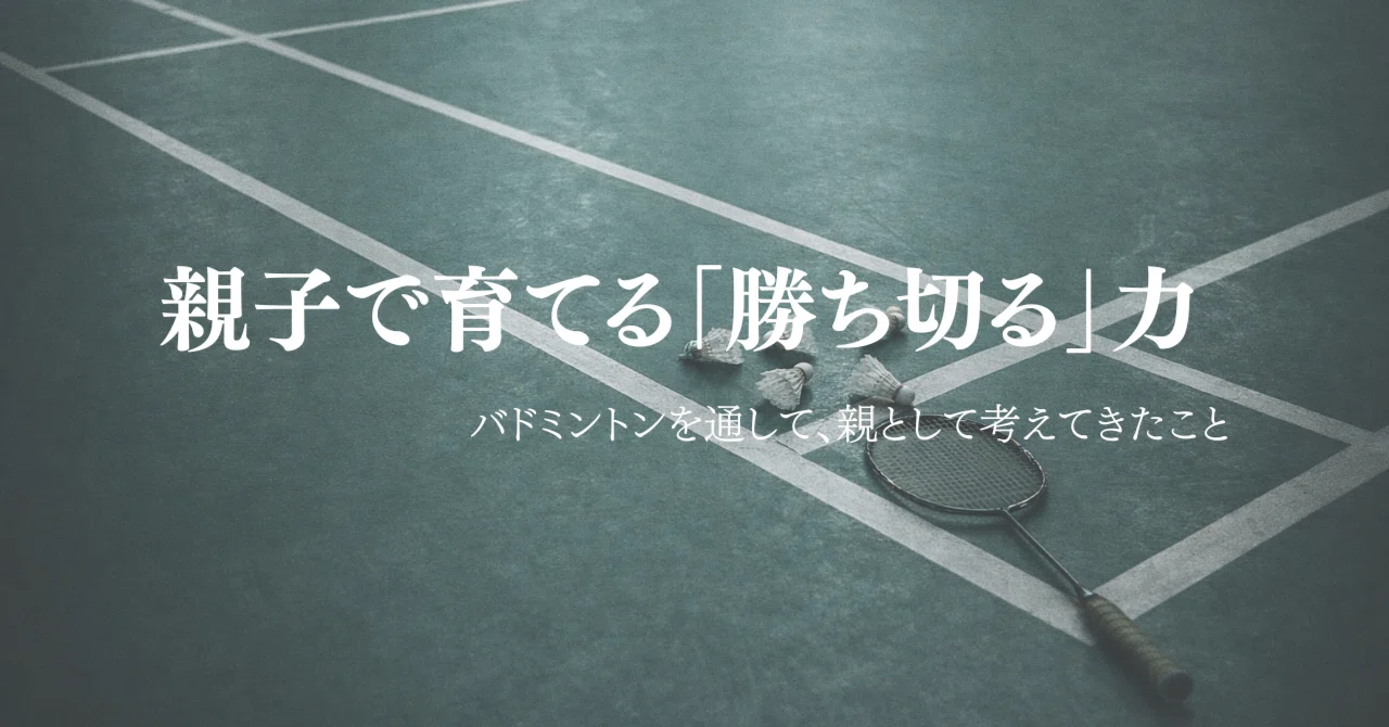 Why You Can't Win Even When Your Skills Improve｜いとみ