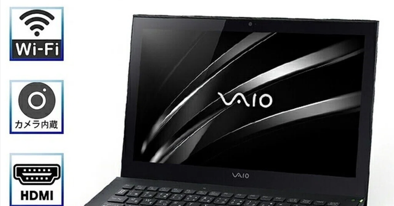 vaio　8世代　SSD128 8GB ノートパソコン 在庫あり即納 軽量薄型VAIO ノートパソコン SSD128GB メモリ8GB 【公式