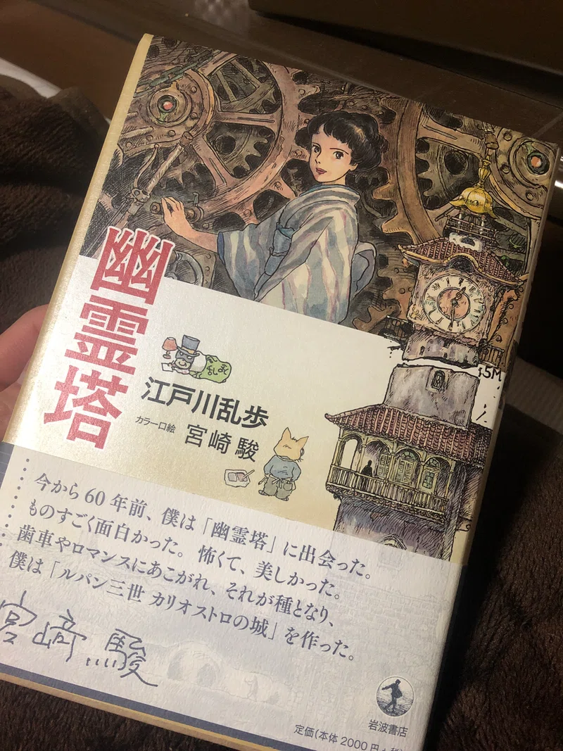 小説を久しぶりに読んだ ひさ Note
