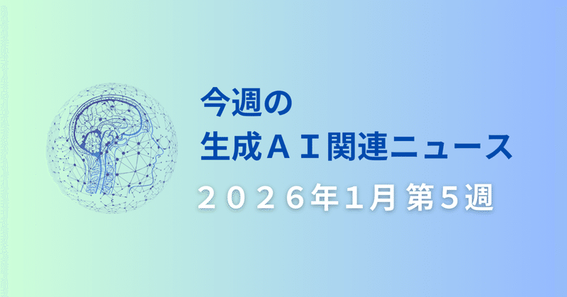 note記事サムネイル