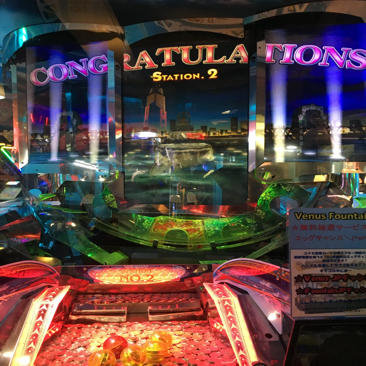 メダルゲームについて思い返す｜瑠紗