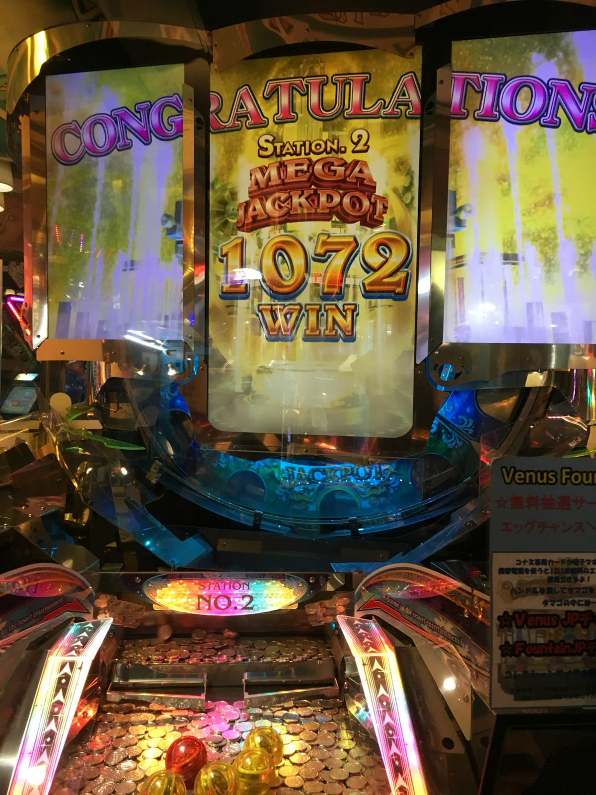 メダルゲームについて思い返す｜瑠紗