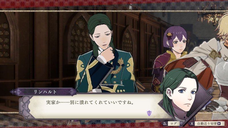 Fe風花雪月 教会ルート 雑記帳 ももさん Note