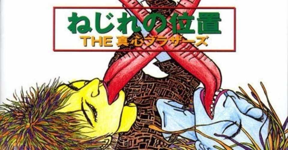 5才児だけど金さえあれば関係ないよねっ ごさいじだけどかねさえあればかんけいないよねっ とは ピクシブ百科事典
