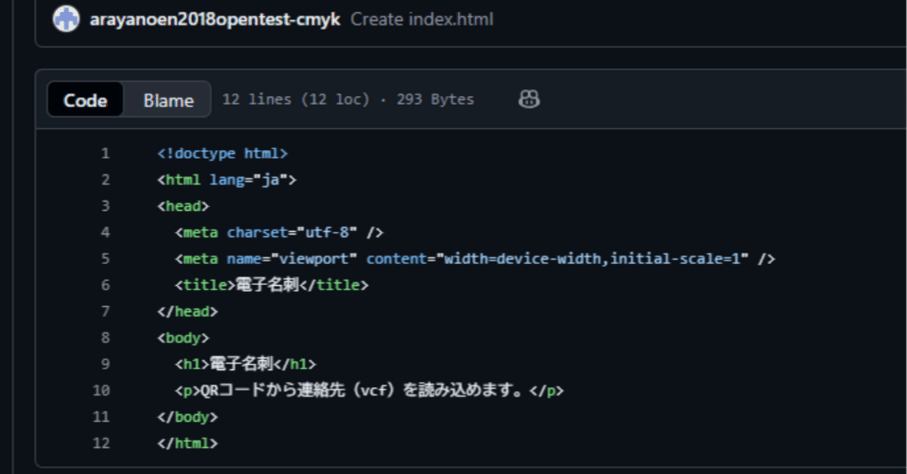 自然農法農家が自分ではじめるDX 電子名刺編｜無料で作る「相手の