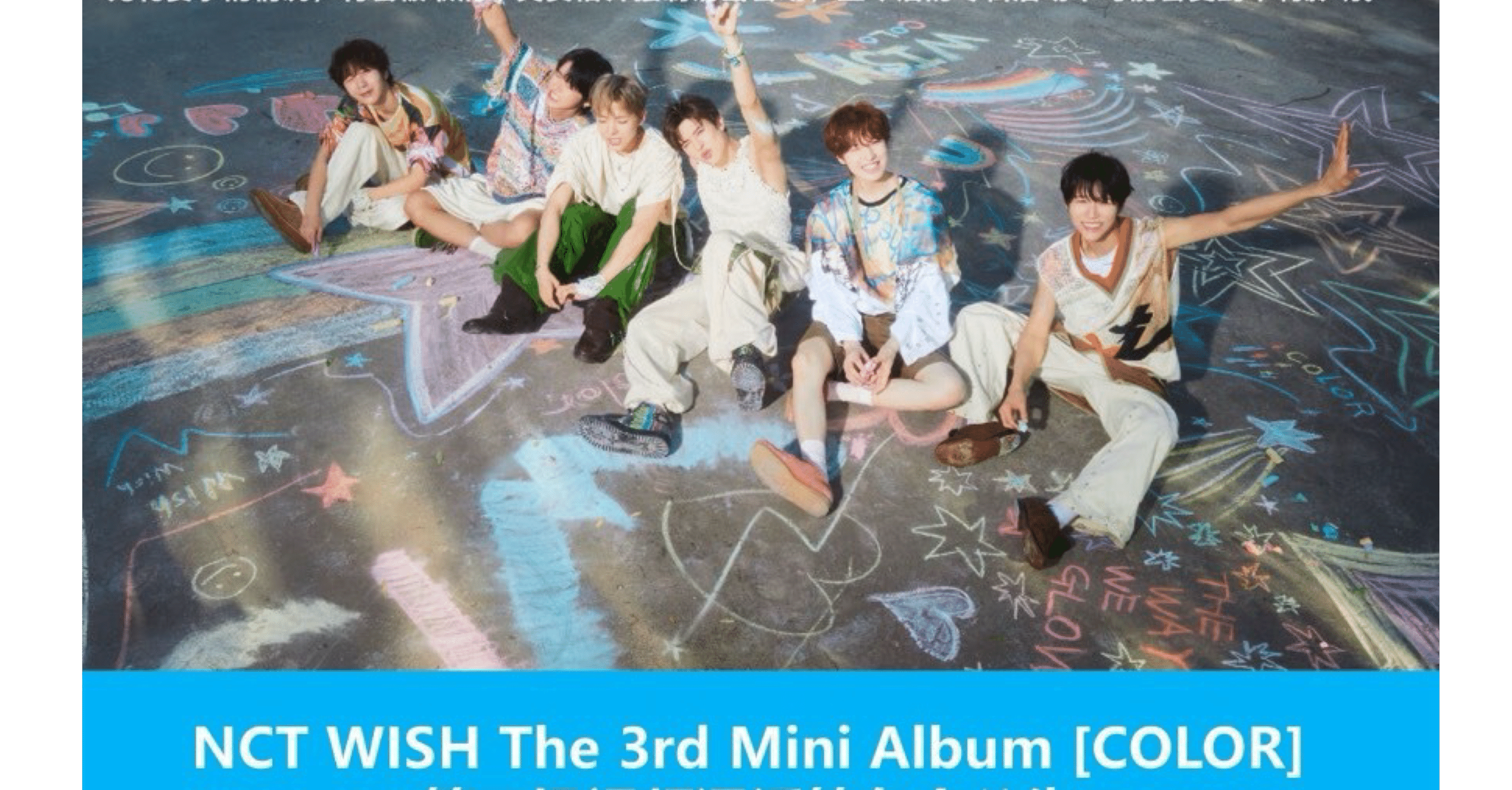 260225 NCTWISH ウィシ リク 🇨🇳 中華 ヨントン ボーダー｜Kpop