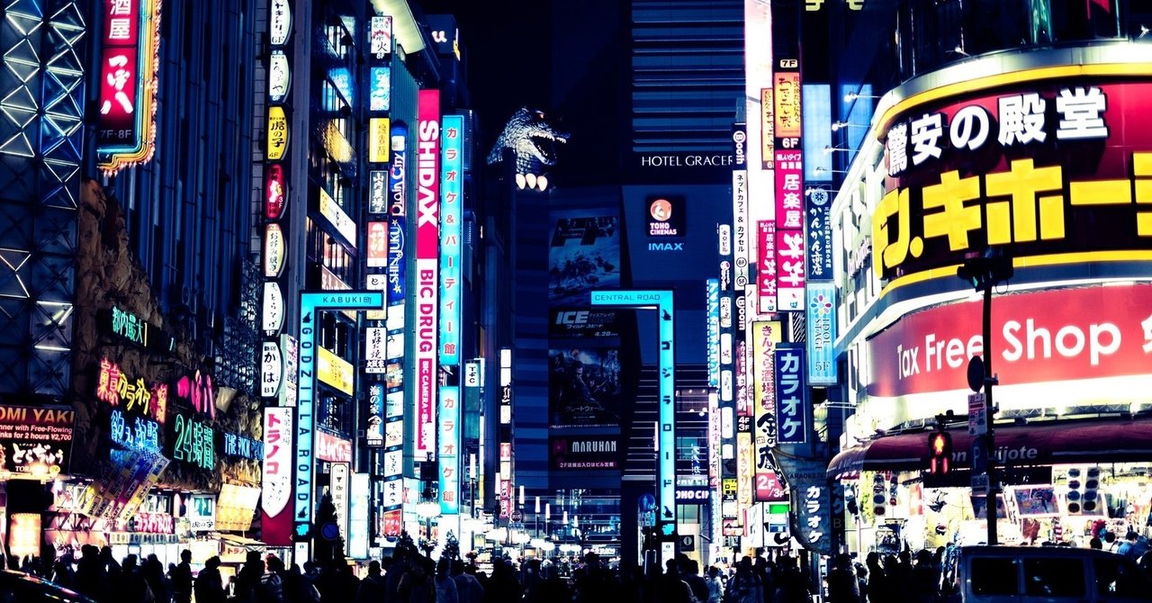 初心者向け 龍が如く 8タイトル 1 の魅力を全力紹介 鈴木梢 あこ Note