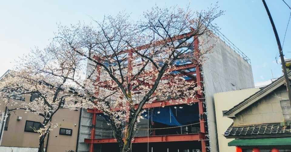 スクラップ ビルドに見る日本らしさ Ha To Note