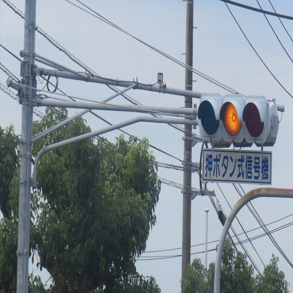 ますだA12】益田警察署前【島根県の信号機】｜るーと