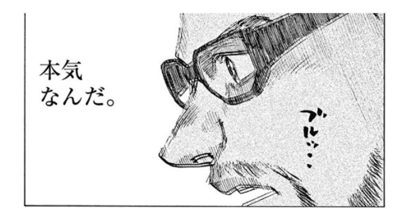 どんな人がリストラされるのか yuma yasunari note