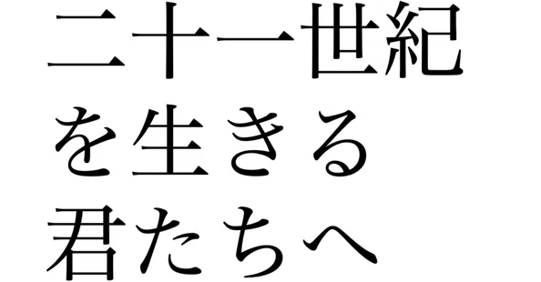 原直樹｜note