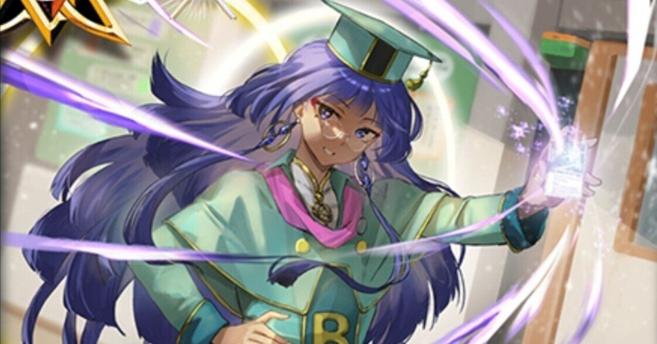 追．ミトラパーツの自己評価｜LAN◎