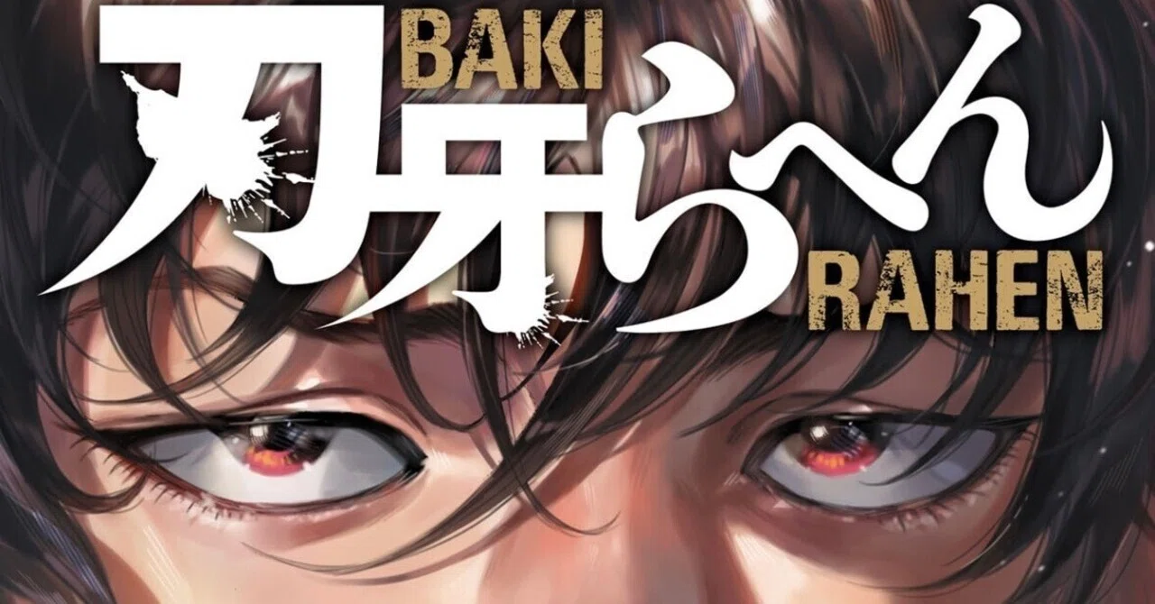 今週の刃牙らへん 週刊少年チャンピオン2026年1月29日発売号｜マス柿山